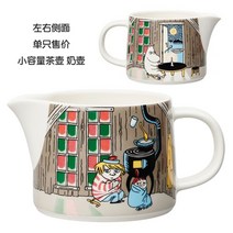 아라비아 핀란드 머그 무민 샐러드 시리얼 볼 작은 접시 집들이 생일 선물, 옵션72