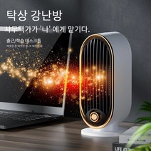 가정용 전기히터 온풍기 가정용 속열 소형 가정용, 크림색