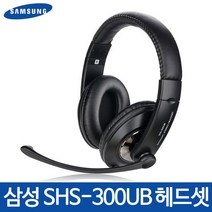 삼성 고감도 PC 게임용 게이밍 무통증 헤드폰 헤드셋, SHS-300UB(블랙)
