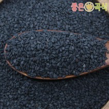 흑임자 1.5kg 수입산 중국검정깨 검은깨 검정참깨