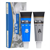 방수 실링 접착제 금속 알루미늄 배관 보수 본드 강력, E. 강력수리방수고온저항60g-2세트