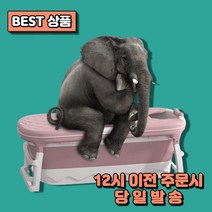 오비어스 접이식 욕조 반신욕 홈 사우나, 블루, 중형(덮개미포함), 1개