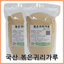 우리가스토리 캐나다산 볶은 귀리 가루 분말 귀리우유쉐이크, 4통, 800g