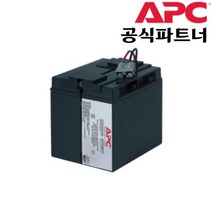 APC 에이피씨 RBC7 (SMT1500I) 교체용 정품 배터리