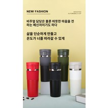 비주얼 텀블러 물컵 고비주얼 보온 가정용, 500ml, 녹색