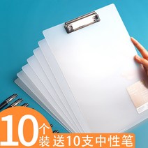 4파일폴더 판투명 칠판 클립판 스케치 받침판 판지 우드락, T01-A4투명 판집게10개(즐겨찾기 구매