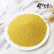 2022년 햇 국산 찰기장 기장쌀 좁쌀, 1개, 3kg