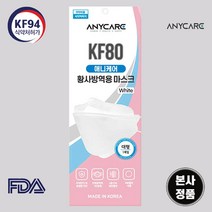 애니케어 KF80 마스크 대형 화이트 50매 [애니케어 공식판매처], KF80 화이트 50매