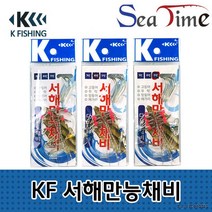 [5개 묶음] 씨타임 KF 서해만능채비(5단)우럭 광어 망둥어 채비, 상세페이지 참조