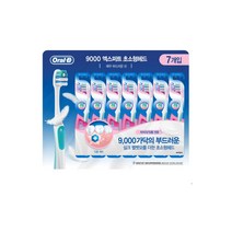 오랄비 9000엑스퍼트초소형헤드 칫솔7개입 HONI * 240277EA, 1, 본상품선택