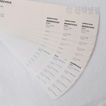 신식상점 랑데뷰 내추럴 울트라화이트 105g~240g 고급인쇄종이 무료주문재단, 내추럴 210g, A5 125매