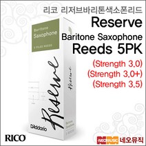 [리코바리톤색소폰리드] Rico Reserve Baritone Saxophone Reeds 리저브 5PK 3.0 3.0+ 3.5 각5개입, 리저브 B-SAX 5PK 3.5