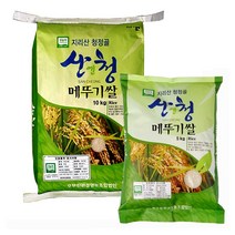 2022년 햅쌀 산청 지리산 청정골 친환경쌀 무농약 메뚜기쌀 찹쌀현미 당일도정, 5kg, 1포