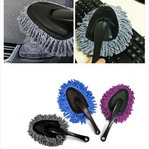 자동차 세차 실내 손잡이 먼지털이 브러쉬 먼지제거 셀프세차 브러시 추천, 1개, 차량 내부청소 브러쉬-랜덤