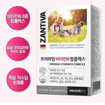 고함량 고농축 활성비타민b군 비타민비 컴플렉스 b100 B3 B5B6B7B9B12, 비타민B+아연+셀레늄