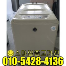 대우 일반형세탁기 중고통돌이세탁기 창고형할인매장 중고전문매장 창고형할인매장전문 착한가격 10kg급 중고할인전문, 통돌이세탁기