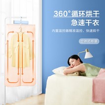 이불건조기 의류건조기렌탈 욕실건조기 신발소독기, B