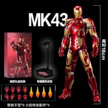 아이언맨 피규어 Zd 액션 마블 Legends MK1-7 MK42 MK43 토니 스타크 모델 인형 소장 장난감 집들이 파티 생일 선물