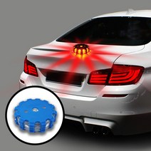 유비테크 차량 경고등 비상등 안전용품