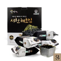 직접 짠 기름으로 2번 구운 서천 해초김, 서천 해초 식탁김 64g (12g X 15봉)