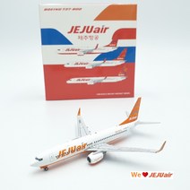 비행기모형 제주항공모형 JEJU Air B737-800 