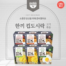오쿡 한끼 컵도시락 고기 6종, 02_한끼 컵도시락 고기 6종 총 12팩(종류별 2팩씩)