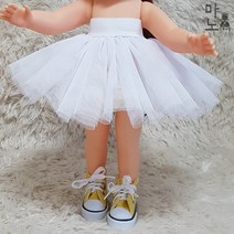 인형 한복 속옷 속치마 베이비돌 파올라레이나 USD MSD 완제품