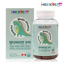 어린이영양젤리 아이타민꾸미 씹어먹는비타민B 애기영양제 비타민씨구미 아기젤리비타민 키즈구미 구미비타민D 비타민꾸미 4살비타민 초등학생키영양제 키즈비타민구미 6세비타민 키크는비타민, 90꾸미, 198g