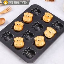 송아지 마들렌틀 12구 논스틱 몰드 동물 모양 틀 베이킹 팬, 달라붙지 않는 송아지 케이크 몰