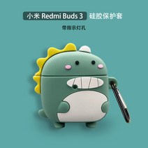 레드미 버즈3 케이스 보호 케이스 redmibuds3 무선 블루투스 이어폰 케이스 buds3 만화 캐릭터 동물 귀여운 학생 실리콘 소프트 쉘 특별한 유행, K