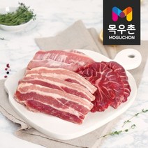 목우촌 돼지 뒷고기 모듬구이 세트 1.8kg(삼겹살+두항정살+뽈살), 1