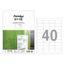폼텍 레이저용 방수라벨 PP-3102 40칸 10매, 단품