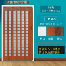 자바라홀딩도어 접이식 홀딩도어 자바라문 PVC 문 미닫이 주방 화장실 베란다 침실 식당, 16 11실버체크 글라스에 라이트패널을 매치/평방미터당