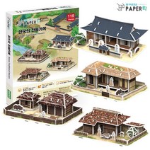 템팜 (3D입체퍼즐) 초등사회 초등미술 한국 전통가옥 만들기 건축모형만들기 세계유명건축물 초등사회교구