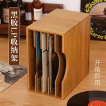 lp수납장 lp보관함 진열장 lp 장식장 lp선반 레코드 랙 클래식 LP 보관 상자 CD, A