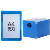 A4용지 수납 이사박스 소형 이삿짐상자 파란 이사택배상자 포장 플라스틱 물류센터 이사용 정리, 서류박스 노랑