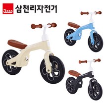 삼천리자전거 베베몽 밸런스 바이크, 아이보리, 70cm