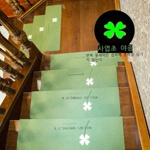 작은 갈색곰 실목 계단 매트 스텝 매트 자착 미끄럼 방지 가정용 바닥 매트 자착 야광 오엽초 자수 - 커피색 [자석 자흡] 70x22x4.5cm