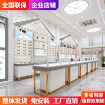 맞춤형 안경 카운터 디스플레이 랙 안경 쇼케이스, G