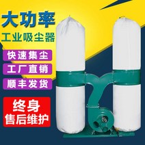 집진기 목공 진공 싸이클론 대형 작업장 가정용 소형, 380V 3KW 쌍안경 화물 회수