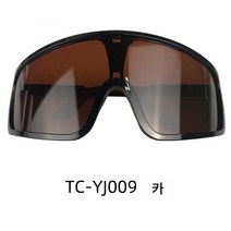 아웃도어 라이딩 고글 스포츠 바이크 바이크 선글라스 변색 편광 윈드스크린 스키 윈드스크린, Tc-Yj009 커피 컬러