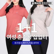 [이지바이] (1+1) 여성 리프레쉬 봄 여름 등산 아웃도어 티셔츠 / 90~110 빅사이즈 까지 / 기능성 / 프리미엄 퀄리티 / 까칠이 원단 / 쿨티셔츠 / 쿨론 / 작업복