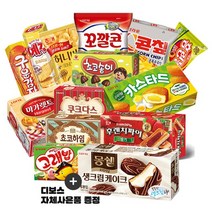 DBOSS 해태 롯데 크라운 인기과자세트(14가지구성)+자체사은품증정, 14종, 1개