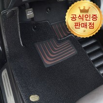 [본사직송] 카마로 카마루 5D 6D 듀라매트 코일매트 카매트 1열+2열 개선형