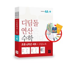 판매순위 상위인 최상위연산2a 중 리뷰 좋은 제품 추천