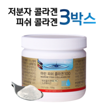 오리진 피쉬 피시 콜라겐 마린 콜라겐 100 톨라겐 콜라게 컬러겐 쿨러겐 이너 뷰티 푸드 겨울 가을 봄 에어컨 히터 피부 건조 홈쇼핑 프리미엄 영양제 성분 가격 효능 비교, 3통, 2.5g x 60회 (하루 2회)