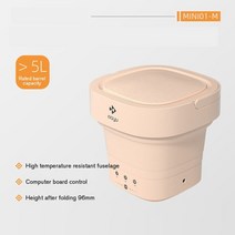 접이식 세탁기xiaomi moyu 휴대용 접이식 세탁기 미니 속옷 양말 아기 천 특수, 베이지, 에게