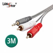 랜스타 3.5ST to 2RCA AV 케이블 3m LS-2RST-3M