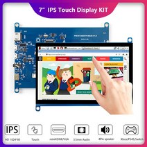 라즈베리파이모니터 7 인치 라즈베리 파이 디스플레이 IPS HD 1024x600 정전 용량 터치 스크린 휴대용 임베디드 모니터 컴퓨터 확장 화면 AIDA64, [04] 7 Touch display kit
