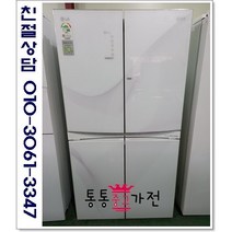 중고냉장고 4도어 양문형냉장고 최상급 중고 엘지디오스 900리터 매직스페이스 프리미엄 고급형 서울경기 직접배송 지방 택배발송, 중고냉장고양문형